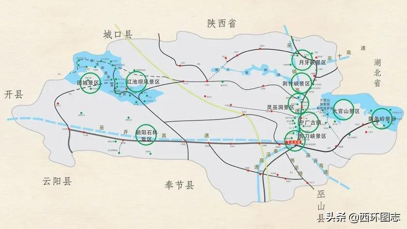 重庆“奉节、巫山、巫溪、城口”实力怎样？谁更有发展潜力
