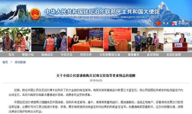 3大假珠宝集中地，游客花了很多钱，却还是被坑