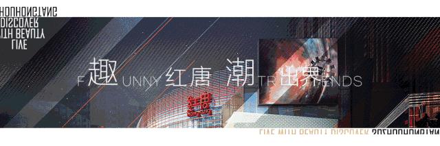 势不可挡唐家鸿,势不可挡拍成电视剧了吗