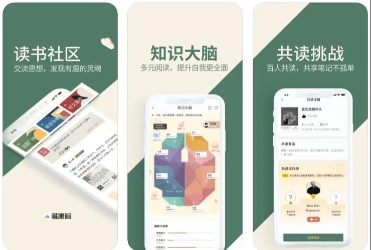 好用的阅读app推荐,推荐一款好的阅读app