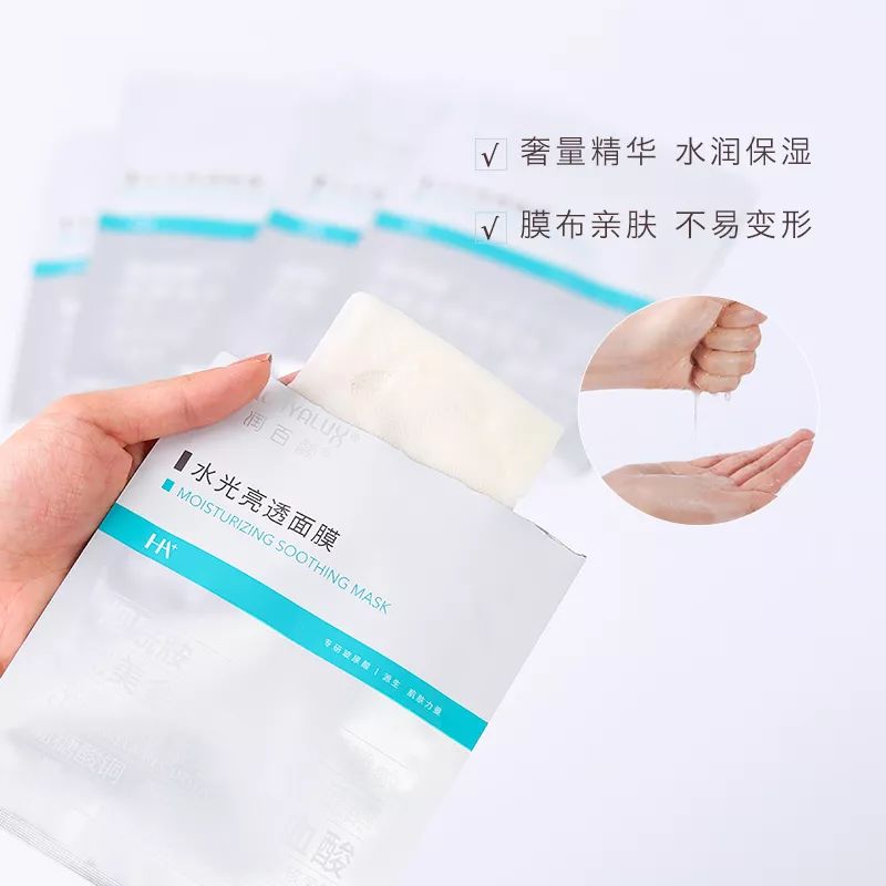 男士平价面膜控油补水祛痘,平价又好用面膜推荐