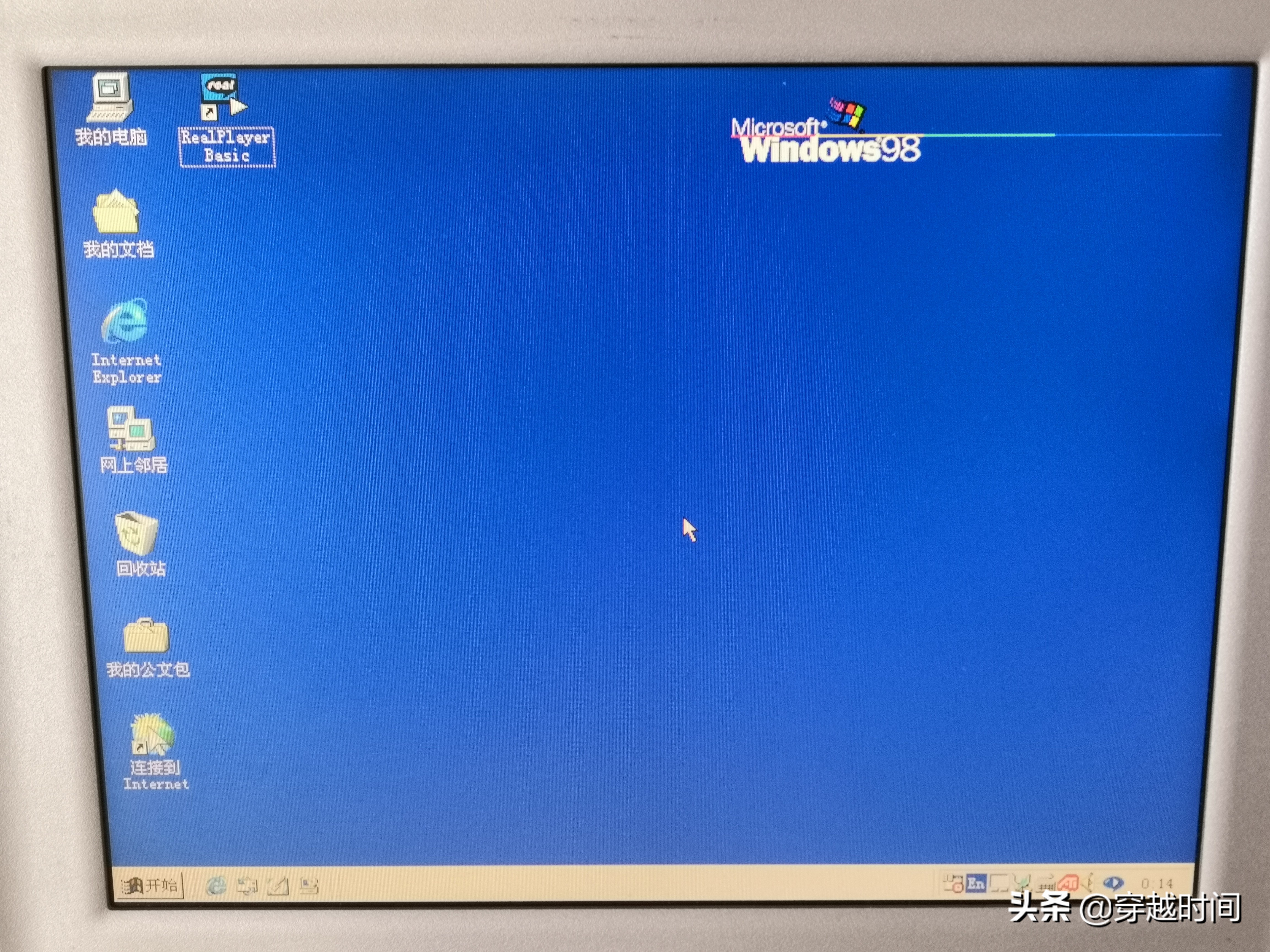 穿越时间·看看经典笔记本电脑联想昭阳6920CFe信息共享自由联想