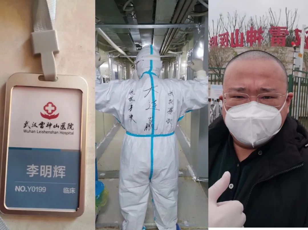 中超邀请抗疫英雄看球,中超武汉队集结