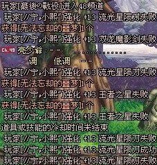 dnf怀旧70版本最牛玩家,dnf怀旧老玩家