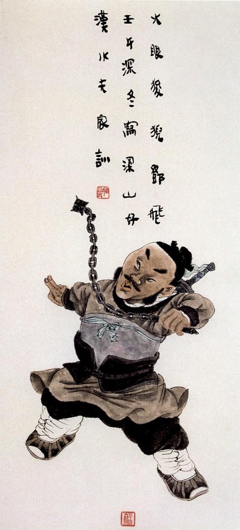 梁山好汉108将列表简画,中国画水浒108将图文