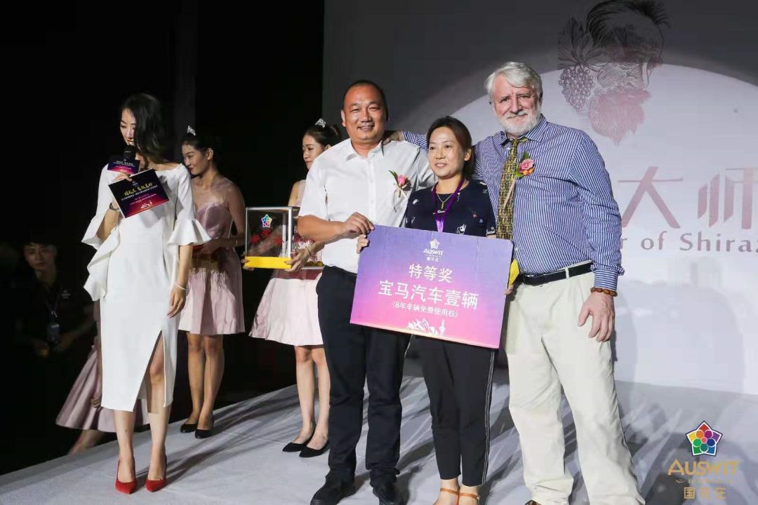 赠福特，送宝马，国花庄进口葡萄酒市场动作有点大