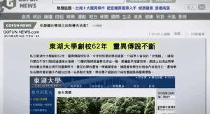 故事很吓人的,很可怕的一个故事恐怖片