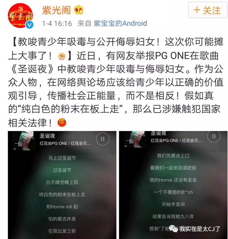 这封杀力度前无古人了吧