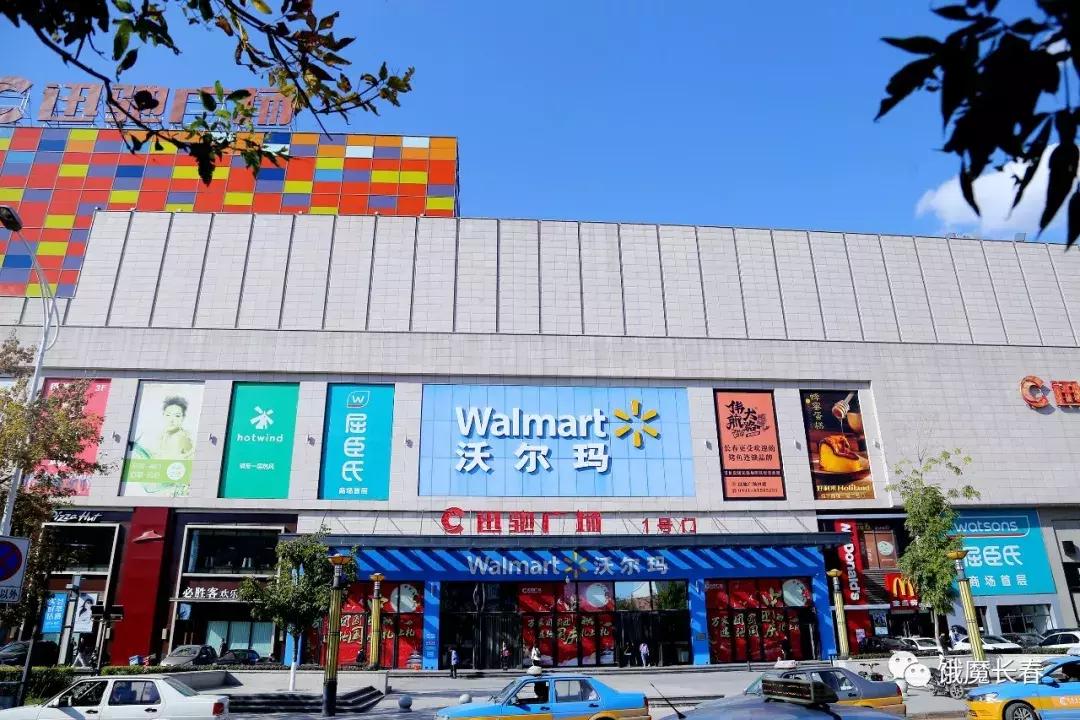 长春东北师范大学净月实验学校,长春东北师范大学青华校区