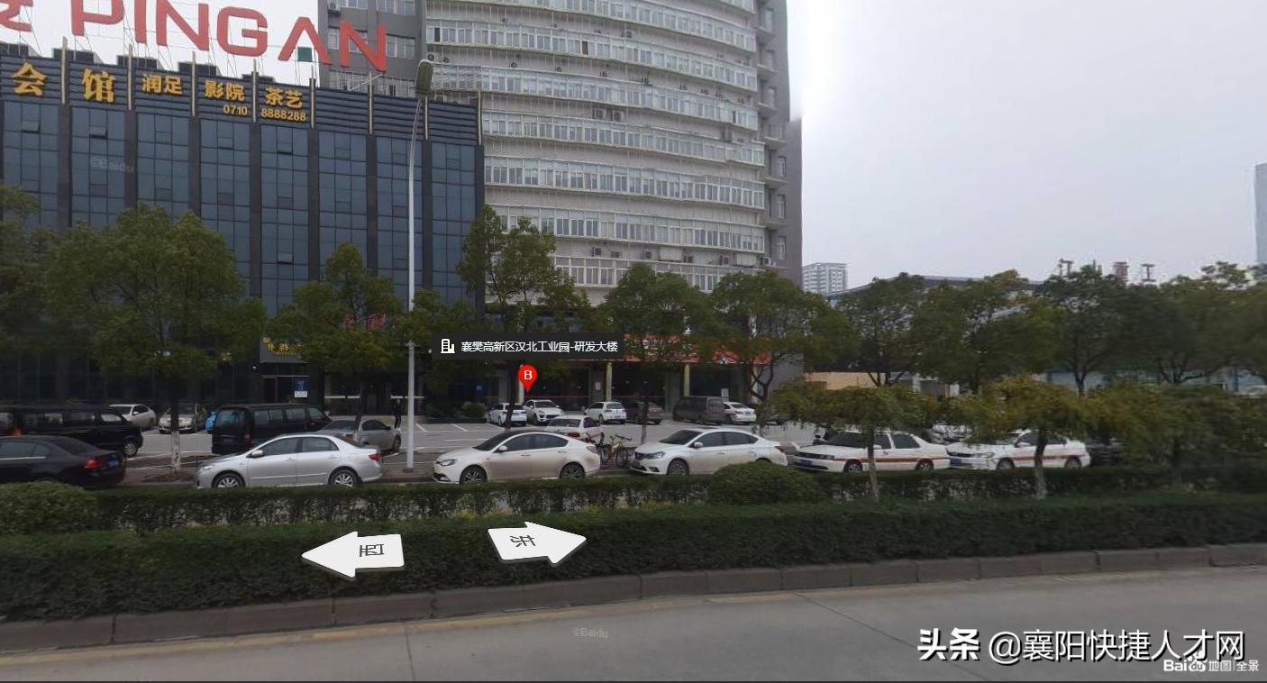 湖北豪轩酒店丨包吃包住，带薪培训，享旅游和生日会等福利