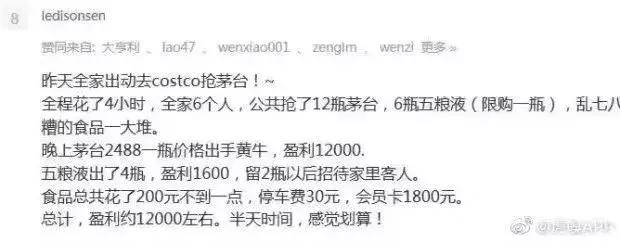 开业5个小时就停了吗,开业7小时被迫停业