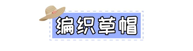 夏季戴什么帽子既好看又防晒,适合夏天防晒的帽子