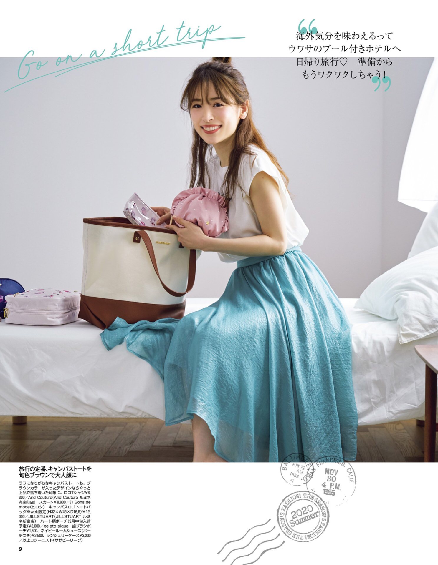 日系浅色系穿搭,日系ins风背景图蓝色系