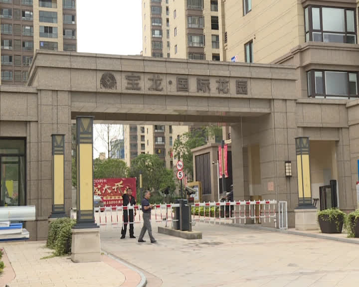 宝龙国际花园二期和一期的区别,宝龙国际花园二期房价