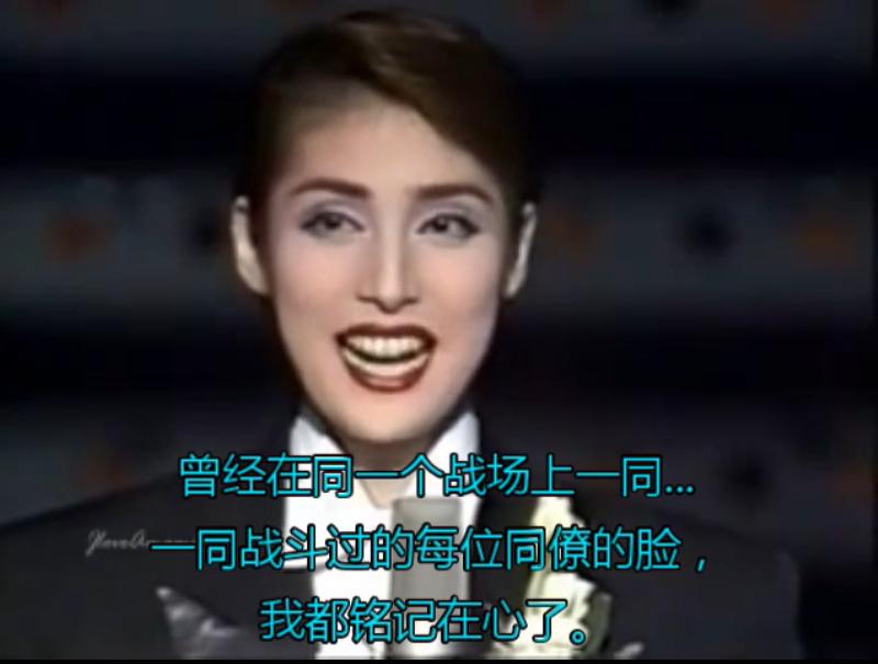 天海佑希现身百年宝冢,天海佑希的童年