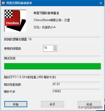 新装电脑怎么检测硬件,新配的电脑怎么检测硬件