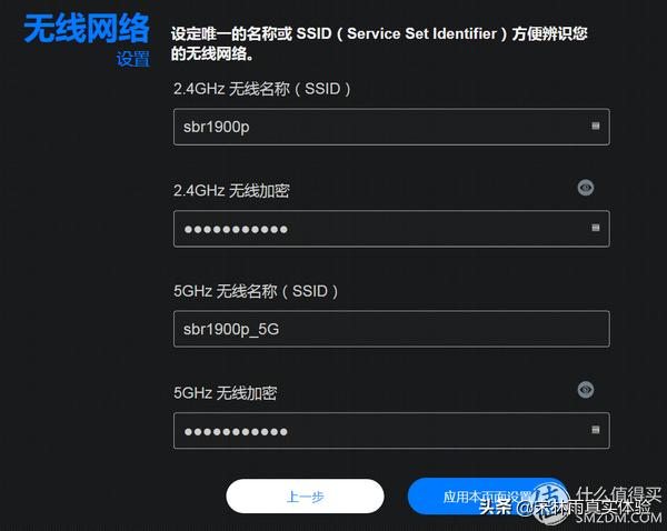 tplinkac1900刷梅林,梅林路由器性价比推荐