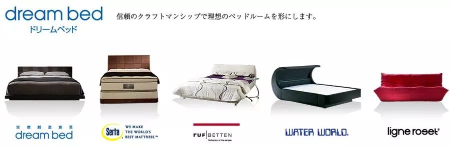 日本销量最好的家具,日本家具企业