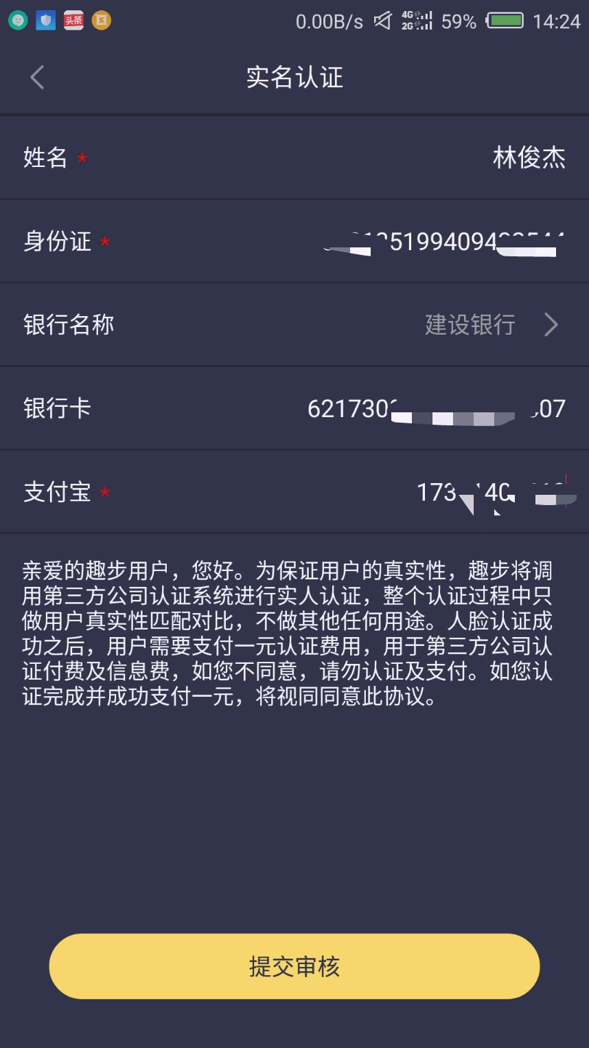 跑步可以,别“趣步”,一个糖果,让你深陷传销的“甜蜜陷阱”