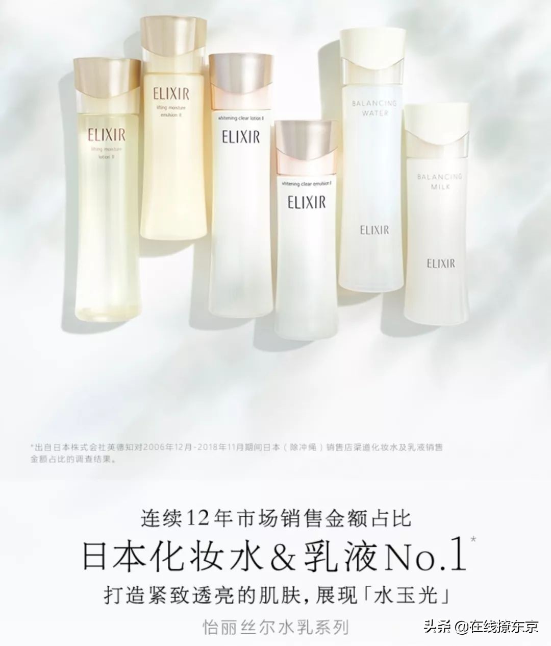 零差评水乳,怡丽丝尔水乳测评红黑榜一碗面