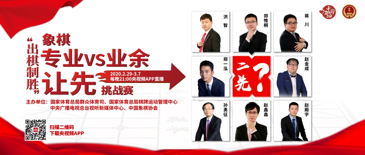 象棋大师现场挑战几百个象棋布局,最新象棋特级大师精彩对局欣赏