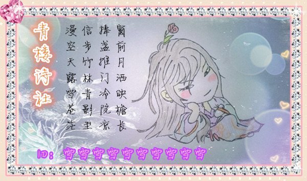 古风手绘美人江山图,简单惊艳绝世美人古风手绘图片