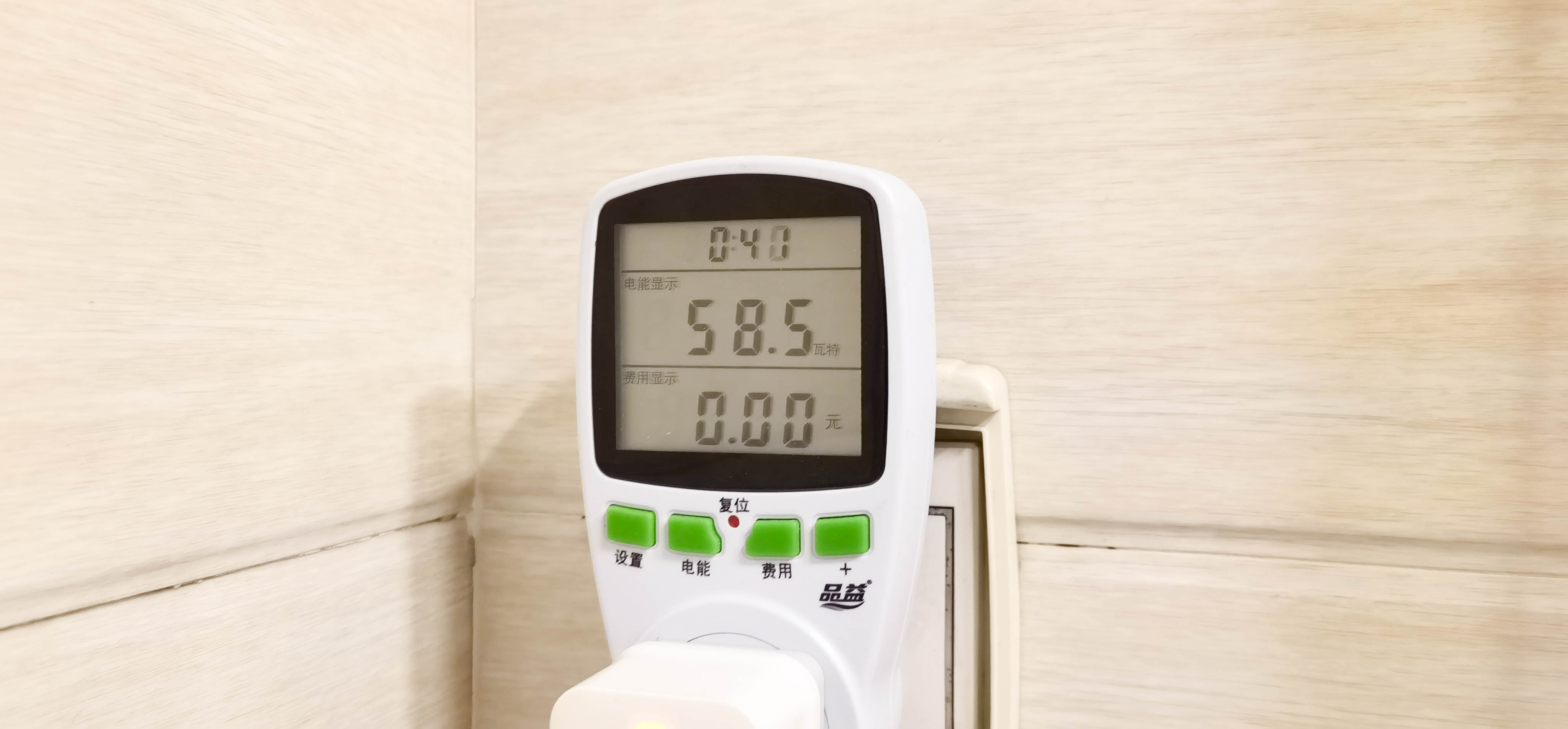 海尔卫玺m17u1智能马桶盖测评,海尔智能马桶盖x3-m16u1