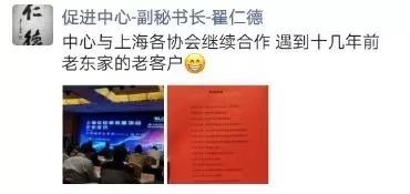 SLEA活动速递|上海沪试器材股份有限公司企业走访圆满结束