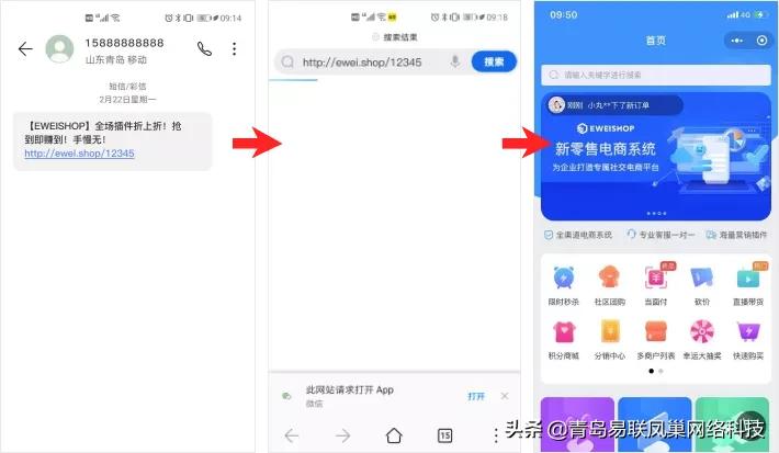 EWEISHOPV2.3.0全新发布！商品分类升级，十余项更新优化一睹为快