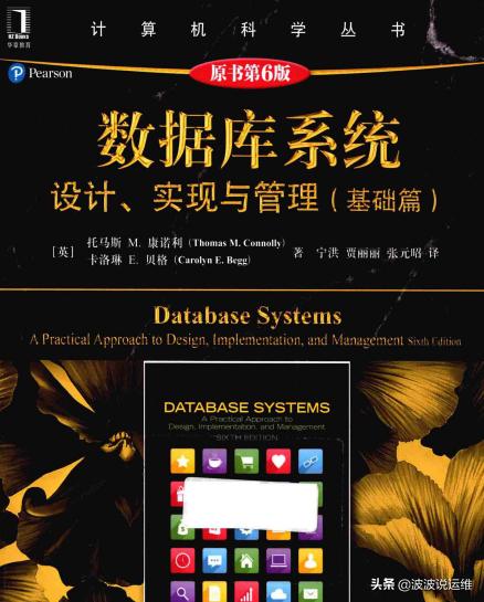 好用的数据库可视化软件,数据库系统实现