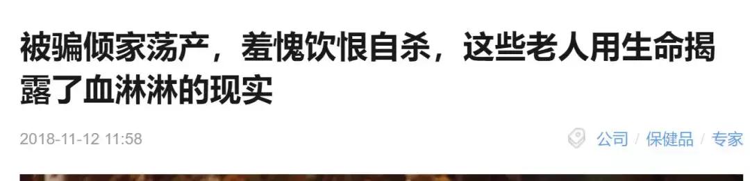 大学教师进传销窝点当卧底,大学老师潜入传销当卧底