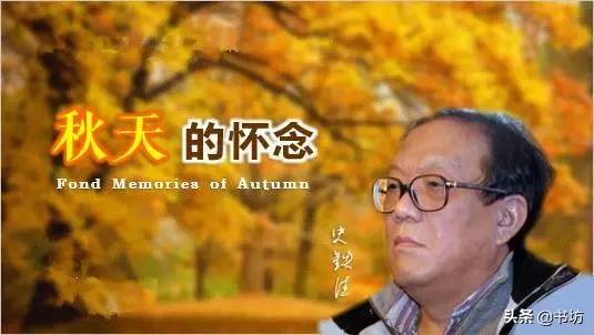 同课异构秋天的怀念心得体会,秋天的怀念同课异构微课