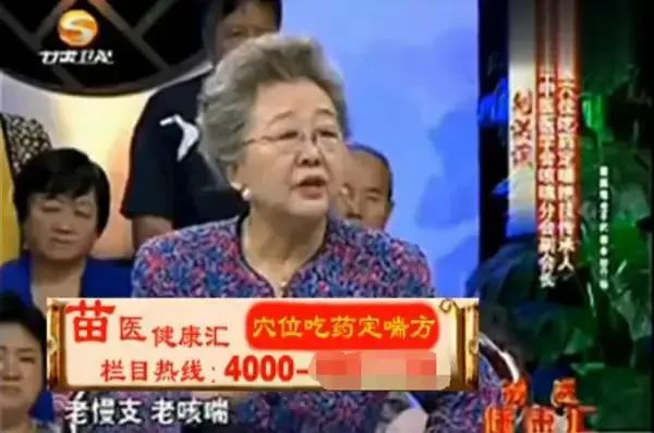 中国的“医生”有多野?