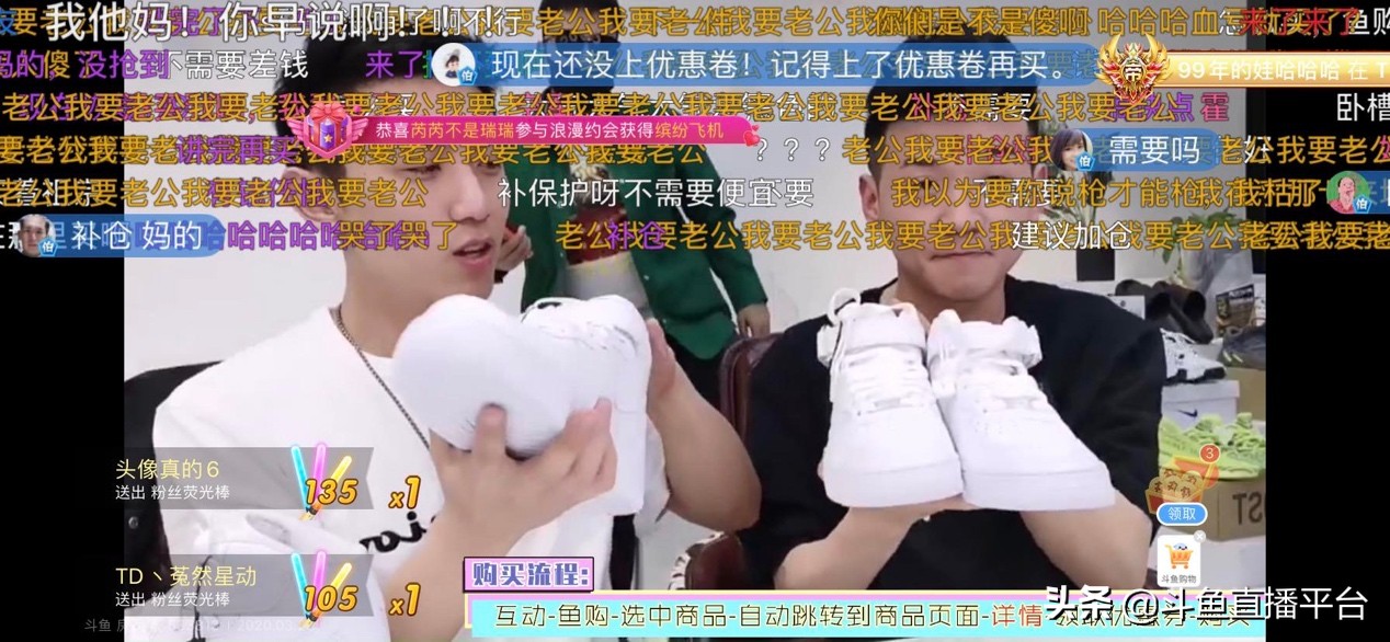 斗鱼有直播卖货的吗,斗鱼开启电商直播