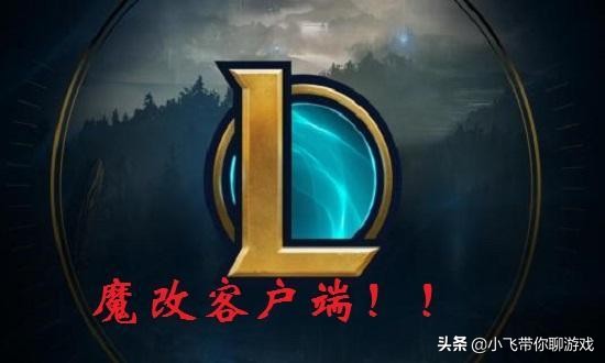 lol被盗号莫名其妙封3年,lol黑客解封