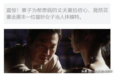 这部电影，女主为艺术献身，做人体模特