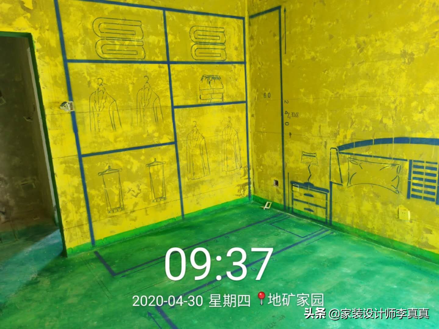 地矿家园小区通知,地矿家园房价