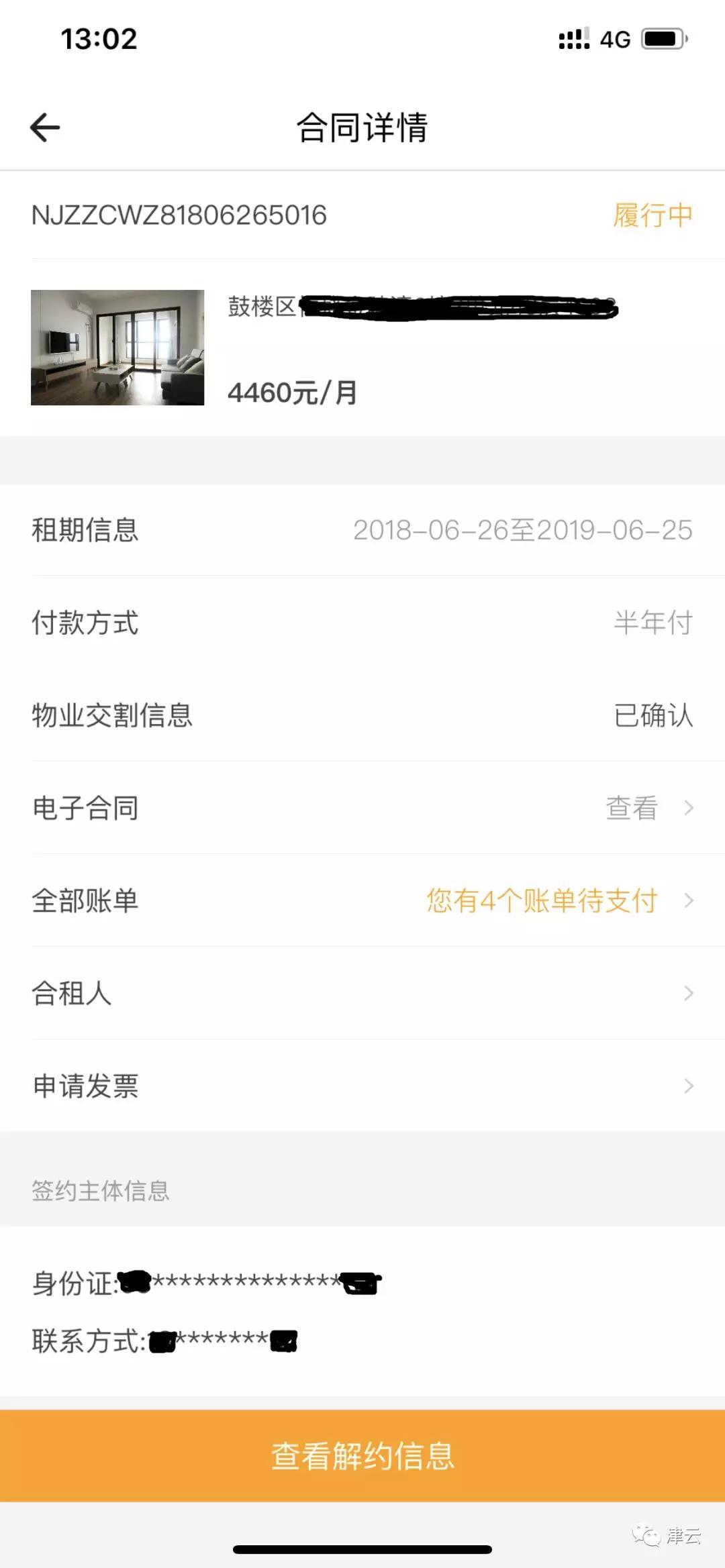 甲醛超标的出租房可以举报吗,甲醛超标出租违法吗怎么举报