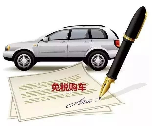 留学生什么时候可以买免税车,小学生开学焦虑不想完成作业