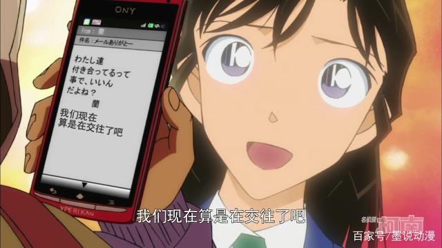 名侦探柯南新一和小兰的高甜瞬间,名侦探柯南小兰新一高甜集数