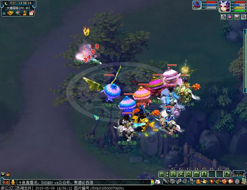 梦幻西游109无底洞五开宝宝配置,梦幻西游无底洞129套装