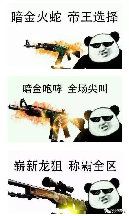 csgo的枪为什么不一样,csgo枪新旧有区别吗