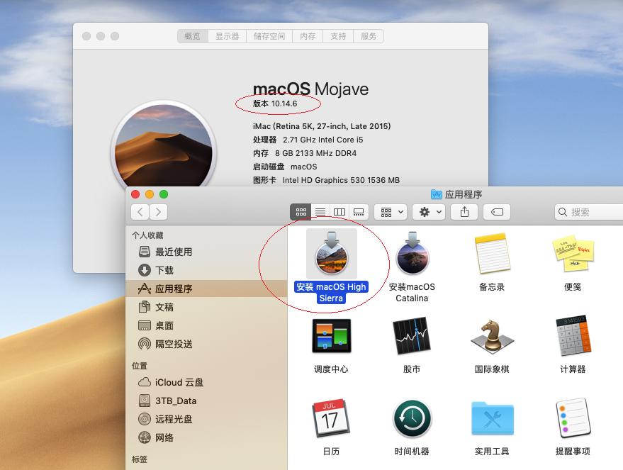 macos系统恢复实用工具,macos系统降级初始版本