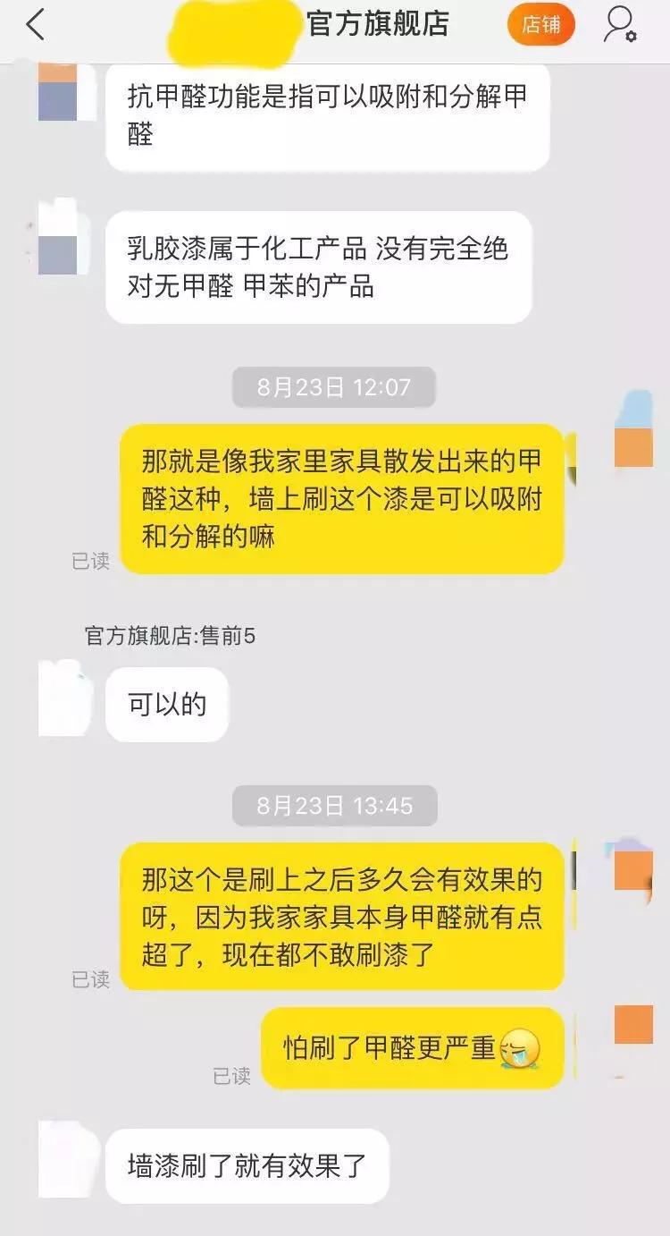 杭州魏老爸评测奶粉,杭州魏老爸检测面霜