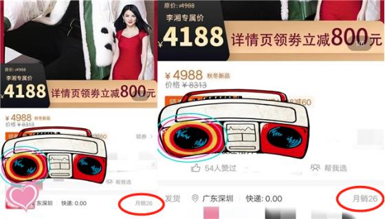 都说直播带货是真的吗,讲真直播平台是真的吗