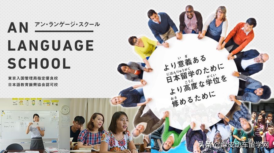 日本留学读语校是坑吗,什么条件自己申请日本语言学校