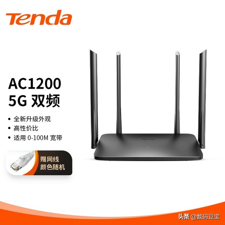 2021年双11最好的wifi6路由器,2021双11家用路由器推荐