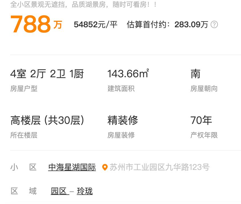 投资3.5个亿建设一所民办高中,投资2700万市区将新建一所小学