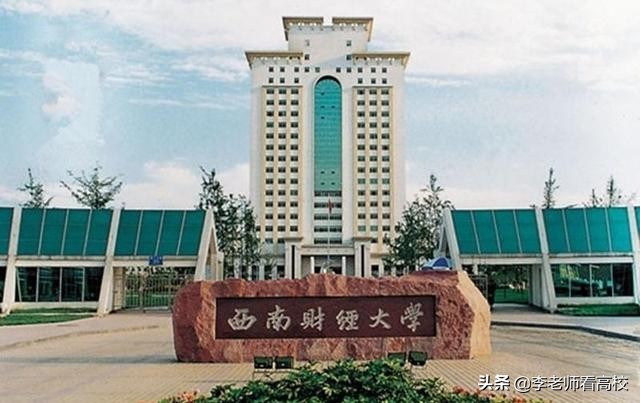 各大名校毕业生工资,各高校应届生薪酬排行榜