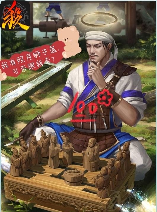 三国杀步骘王基哪个好,三国杀步骘如何巧用白银狮子